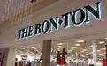 美国Bon-ton商场